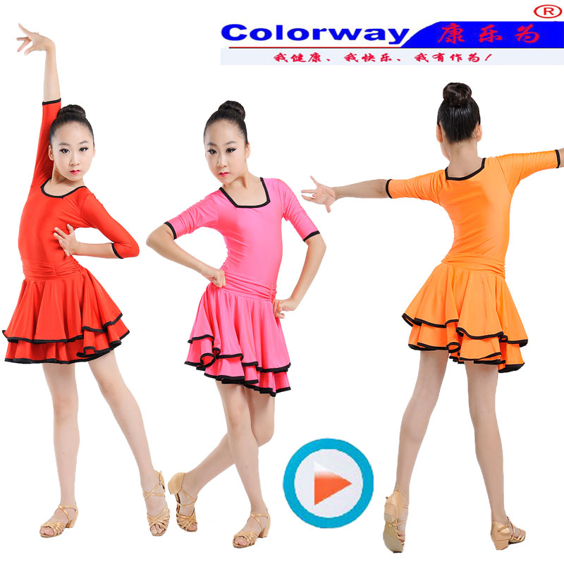 Colorway康乐为女孩童拉丁表演服
