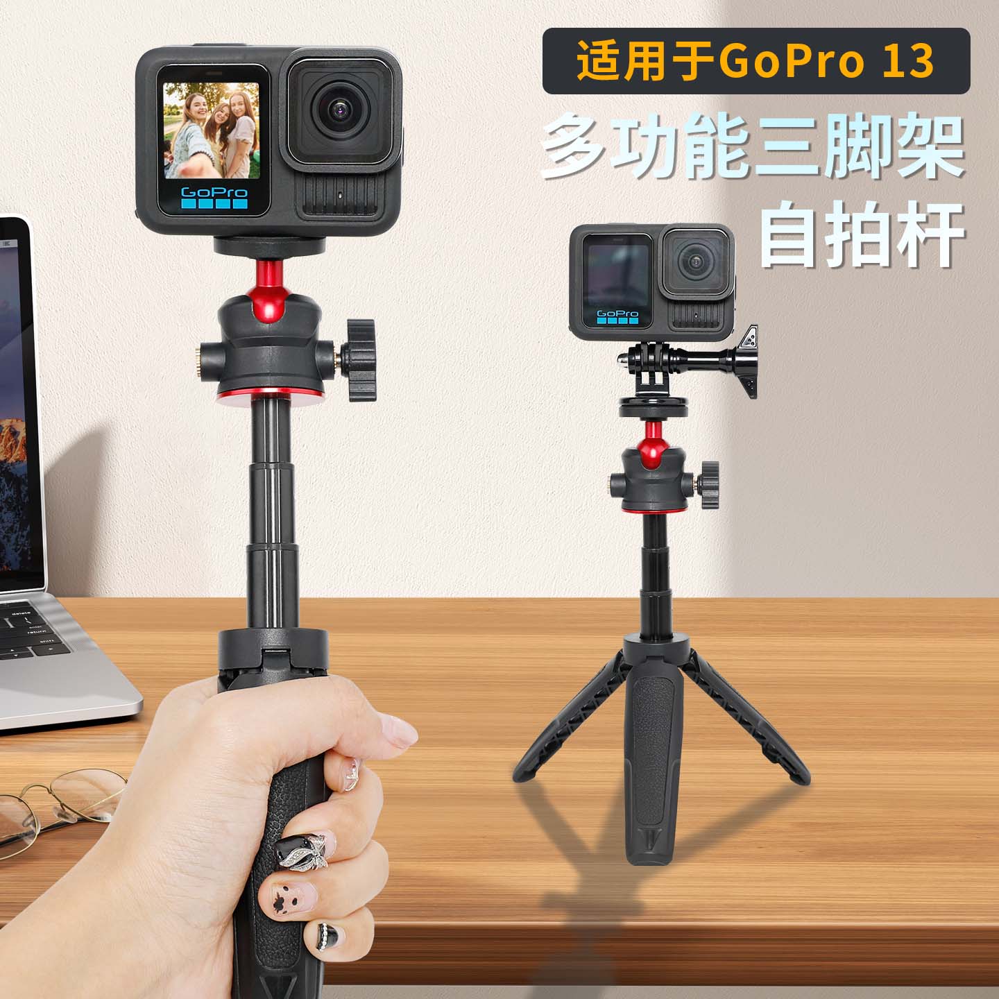 适用gopro支架运动杆手持手柄