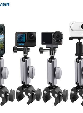 适用360全景运动相机insta360x5自行车摩托车支架insta go3车把固定360x4影石360x3配件gopro骑行支架大疆