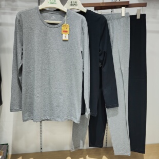 千万年3377秋冬新款男士圆领纯棉秋衣秋裤套装莱卡棉保暖内衣套装