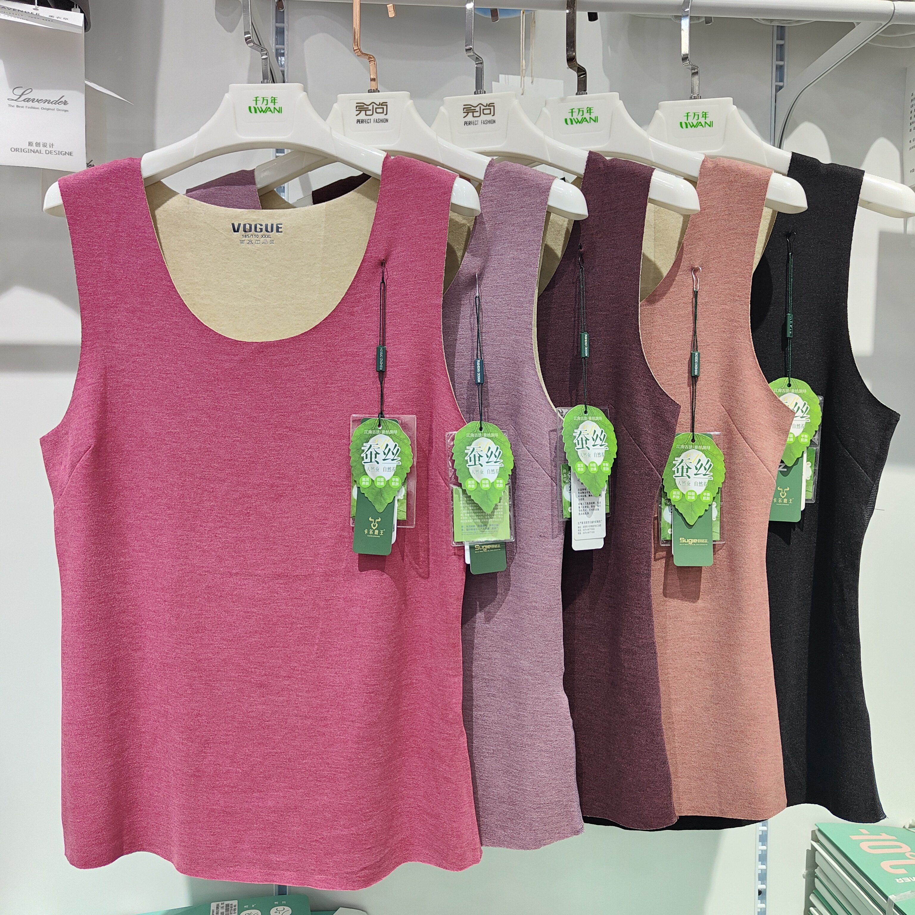 卡尔鹿王8210蚕丝保暖背心女秋冬德绒发热打底内衣 养肤无袖上衣,女士内衣/男士内衣/家居服,保暖背心,淘宝优惠券,粉丝福利购,淘宝优惠卷