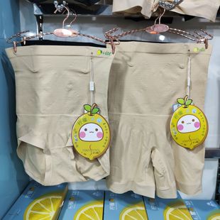 伊小妖093三角平脚收腹提臀女士维C抗菌艾草裆部防卷边无骨安全裤
