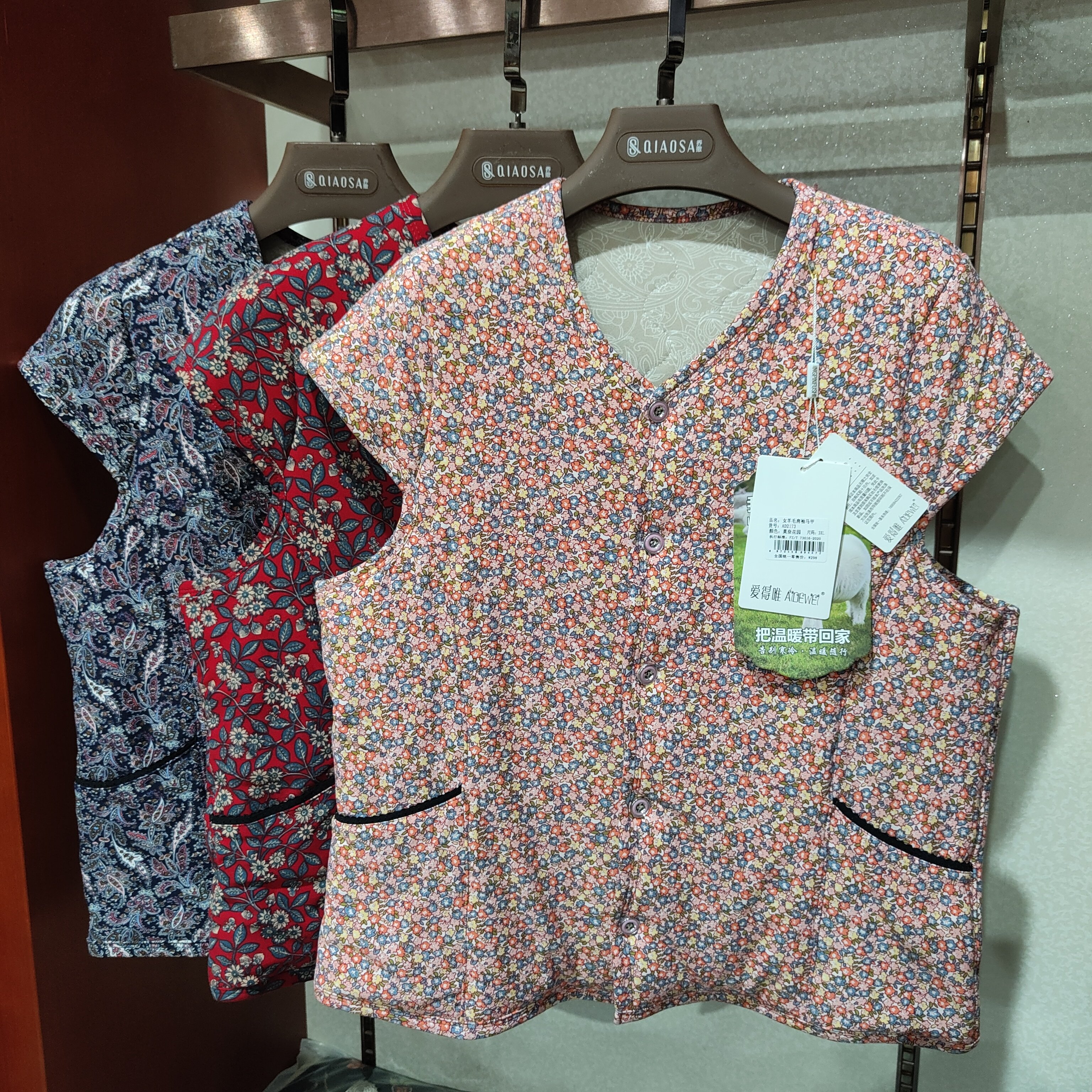 爱得唯2173秋冬羊毛马甲女妈妈奶奶大码护肩坎肩加厚保暖背心马夹