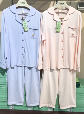 芬格兰31768莫代尔棉睡衣女士春秋长袖长裤大码可外穿家居服套装