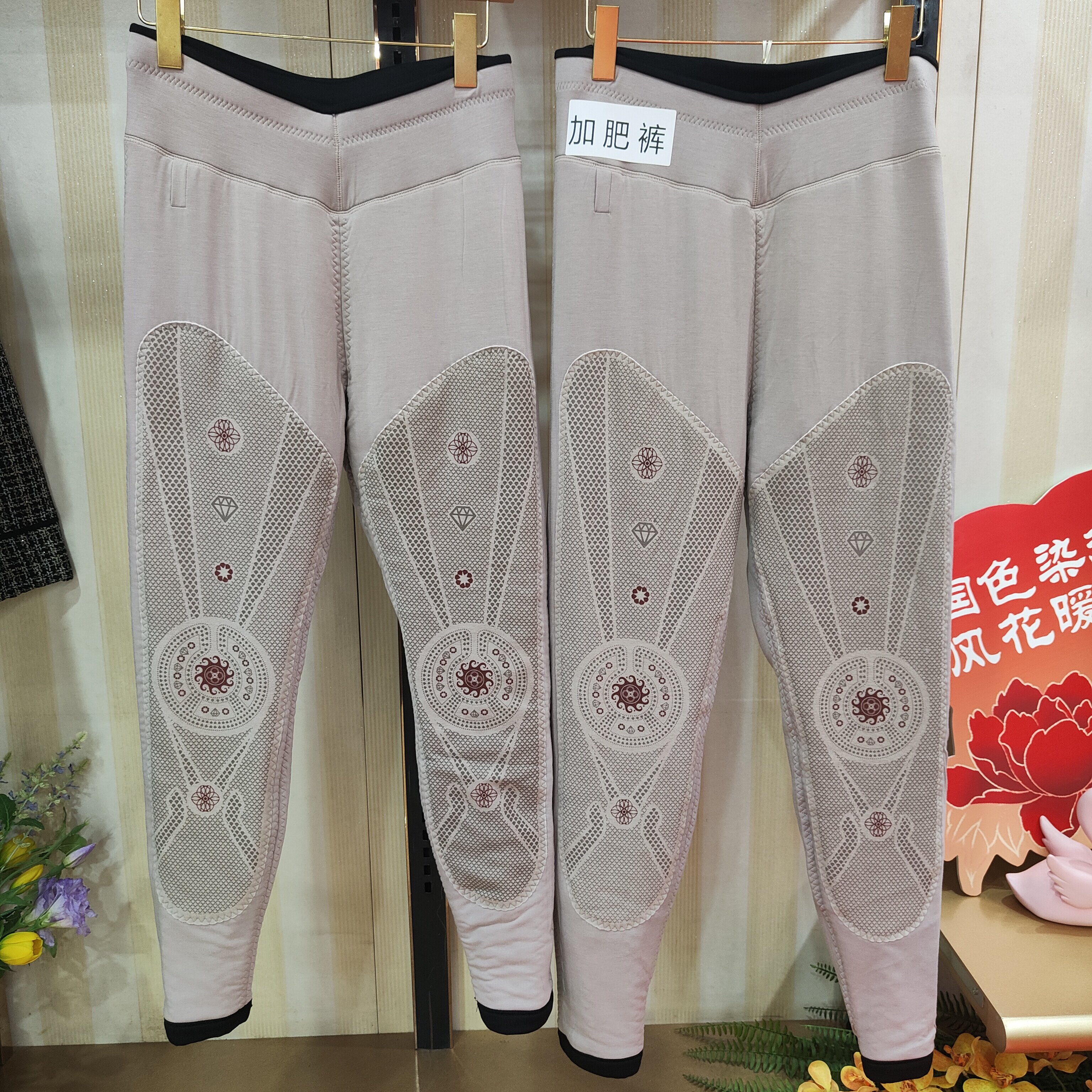 紫晶依秋冬新款1760女士高腰纯羊毛加厚保暖裤棉裤加肥大码1762