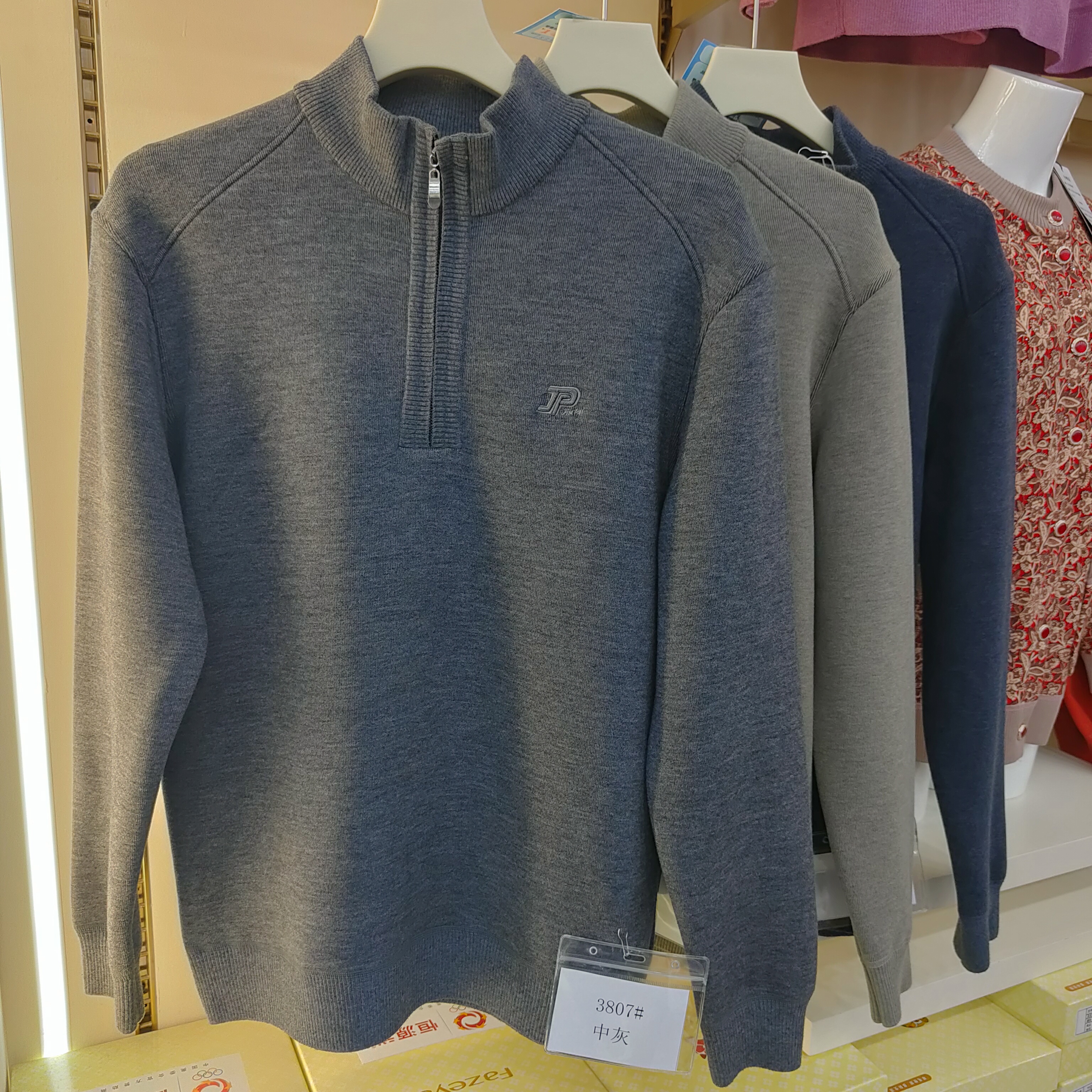 劲派3807男士半拉链立领羊毛蚕丝保暖卫衣加绒加厚休闲上衣打底衫