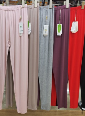 帕帛诺0236女士竹纤维高弹力大码女款秋裤秋冬打底单裤2025新款