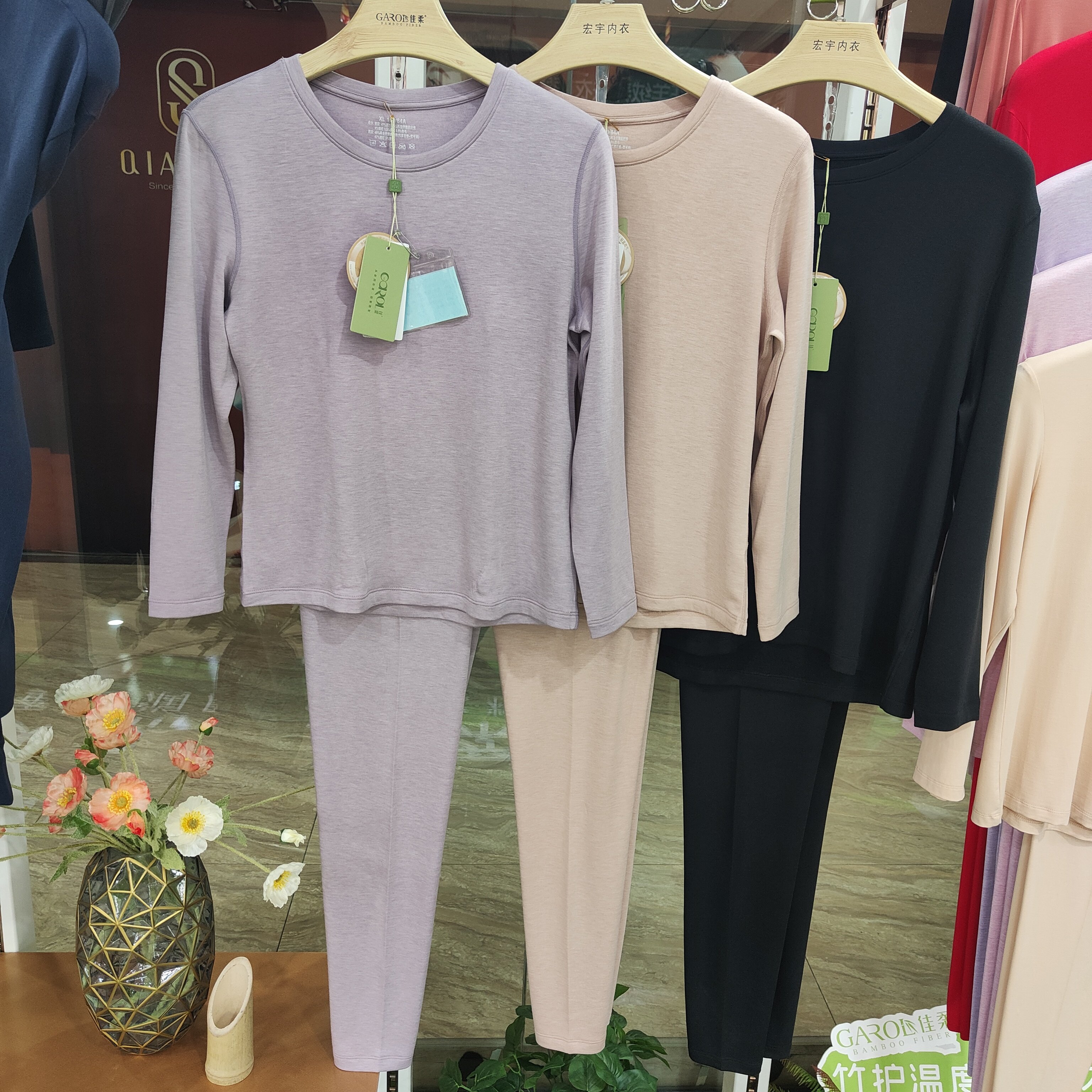 佳柔25016秋冬新款女士竹纤维蚕丝兔毛圆领保暖内衣磨毛秋衣秋裤,女士内衣/男士内衣/家居服,保暖上装,淘宝优惠券,粉丝福利购,淘宝优惠卷