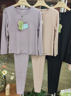 佳柔25016秋冬新款女士竹纤维蚕丝兔毛圆领保暖内衣磨毛秋衣秋裤
