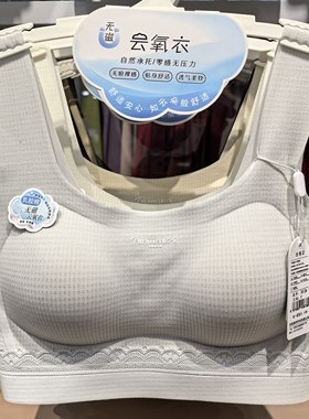 朴怡优品7812背心式内衣女无钢圈聚拢收副乳透气速干无痕美背文胸