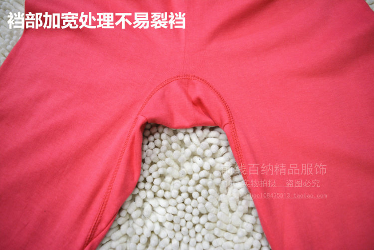 Pantalon pyjama - Ref 724311 Image 4