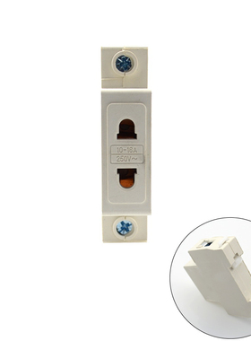 AC30模数化导轨式插座 二孔 2插10A-16A C45 配电箱电源轨道插座