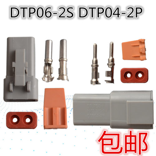 DTP06-2S防水连接器DTP04-2P