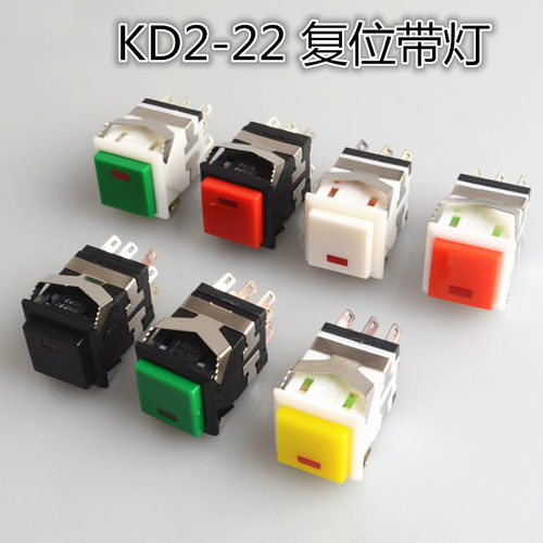 KD2-228脚带灯红色/绿色