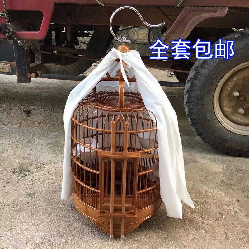 28直径画眉母鸟笼30直径广西底广笼中小号鸟笼竹全套包邮