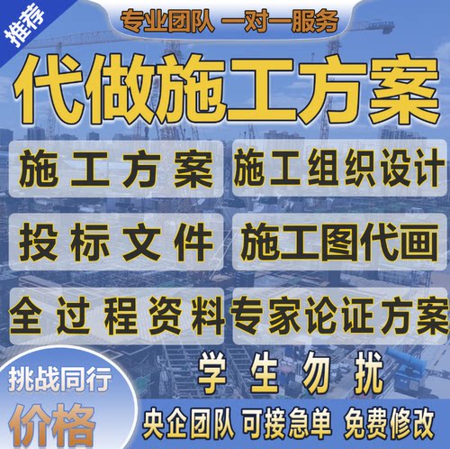 专业施工贴合现场价格优惠