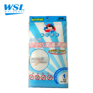 928 台湾环保妈妈㊣空调抗菌除臭滤清网 100CM 1枚入 40CM