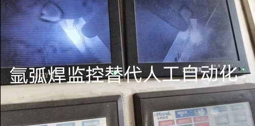 氩弧焊强光熔池监控专用摄像头