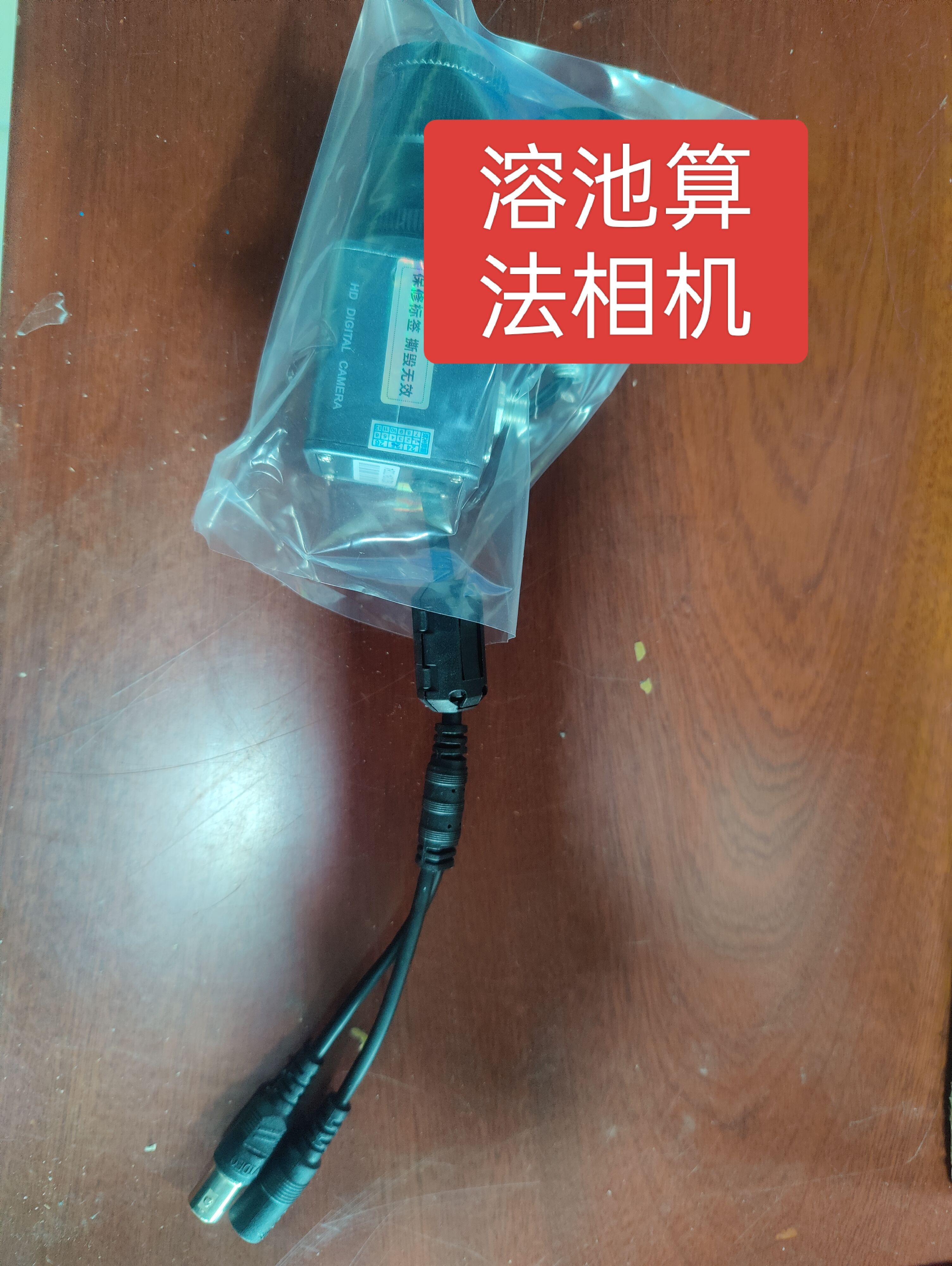 熔池监控氩弧焊二保焊管道监控通用所有电弧焊溶池分析