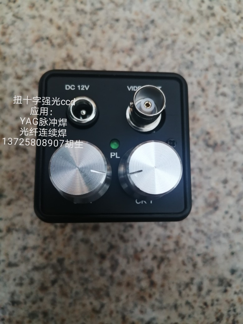 大功率6000瓦光纤连续激光焊接机用高清ccd相机工业相机大功率用