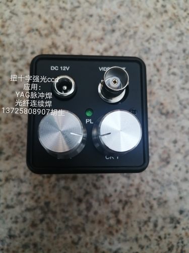 大功率6000瓦光纤连续激光焊接机用高清ccd相机工业相机大功率用