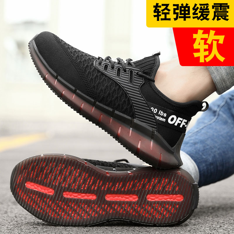 Giày bảo hiểm lao động nam chống đập chống đâm thủng túi thép đầu mềm nhẹ chống mùi thoáng khí nữ mùa hè bốn mùa làm việc giày