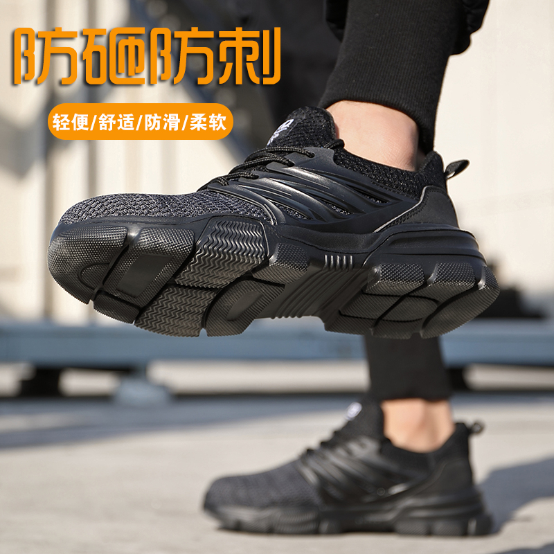 Giày bảo hiểm lao động Giày nam Chống đập vỡ Chống xuyên túi Thép Đầu Đèn mềm Đáy mềm Đáy mùa hè Giày an toàn thoáng khí Giày