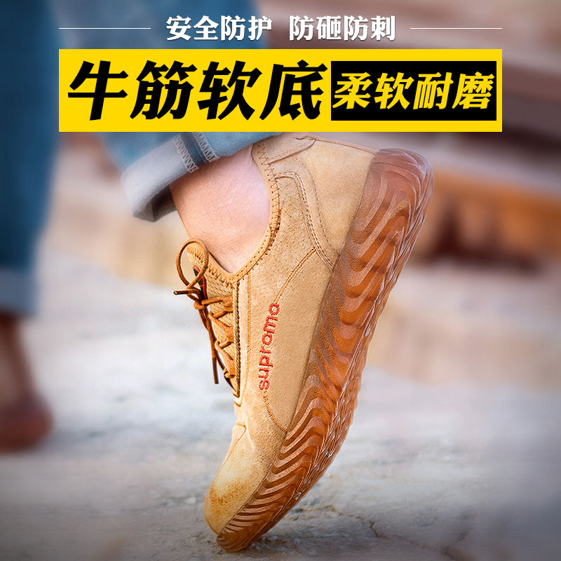 Giày bảo hiểm lao động nam Chống đập vỡ Chống đâm thủng Ánh sáng mùa hè Mùa hè Máy hàn điện bốn mùa Mềm mại Túi thép đứng Trang web làm việc