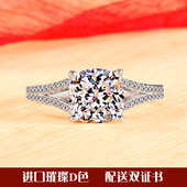 美国星匠钻莫桑石钻戒钻石戒指珠宝首饰婚戒印记PT950带证书过笔