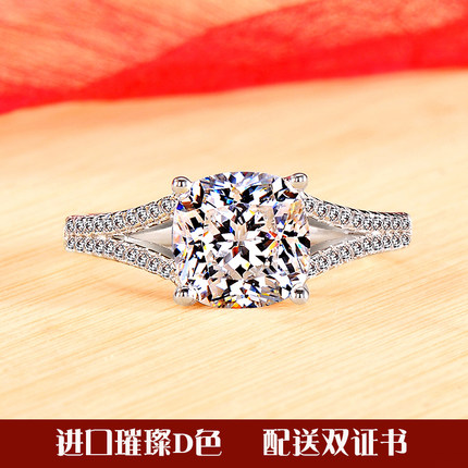 美国星匠钻莫桑石钻戒钻石戒指珠宝首饰婚戒印记PT950带证书过笔