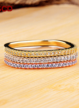 美国莫桑石 玫瑰黄金三色钻戒 仿真钻石戒指珠宝饰品带证书22034