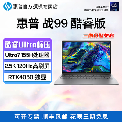 惠普ZBookPowerG11笔记本