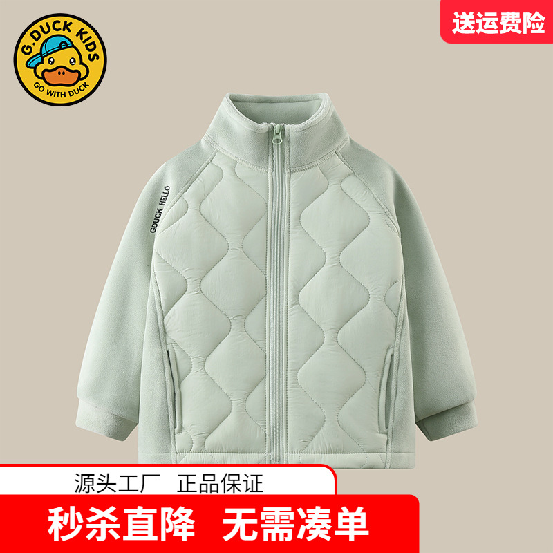 小黄鸭童装儿童摇粒绒外套中大童秋冬季抓绒卫衣男童女童校服内胆