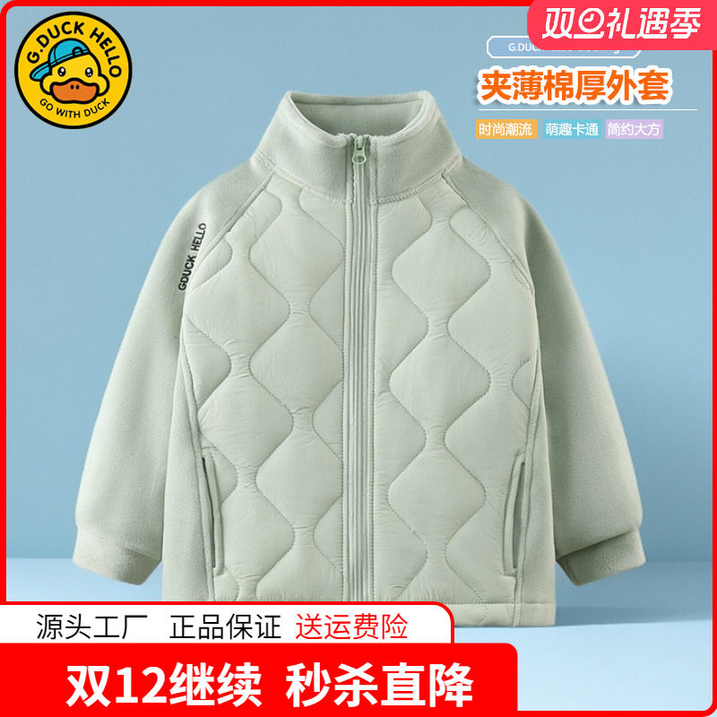小黄鸭童装儿童摇粒绒外套中大童秋冬季抓绒卫衣男童女童校服内胆