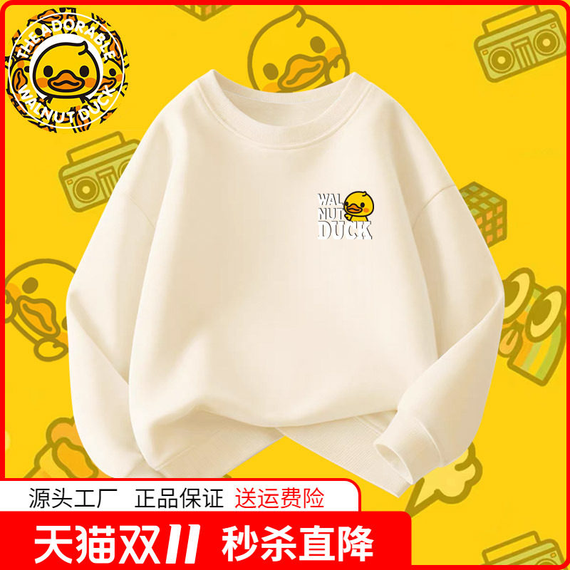 正品童装小黄鸭儿童卫衣男童春秋上衣女童运动服小孩宝宝秋装衣服