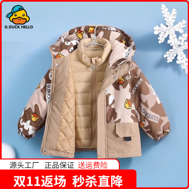 正品小黄鸭2025秋冬装厚儿童羽绒棉内胆冲锋衣男童女童两件套外套