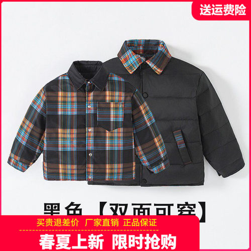 小黄鸭童装2026秋冬装男童轻薄羽绒服女童儿童双面穿羽绒内胆夹克