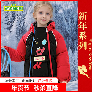 芝麻街童装儿童加厚羽绒服男童冬装女童卡通休闲冬季外出服90鸭绒
