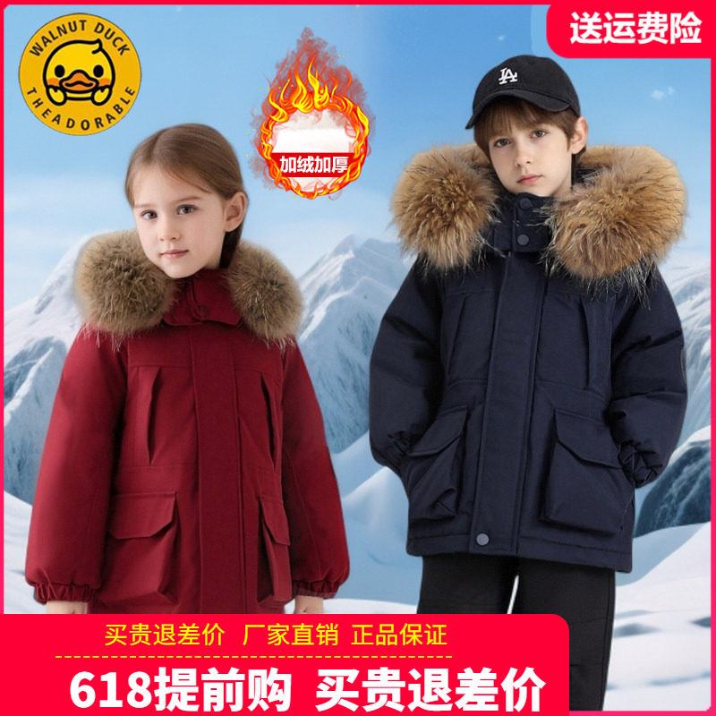 小黄鸭童装儿童加绒外套男童女童秋冬季派克服毛领中大童红色年服