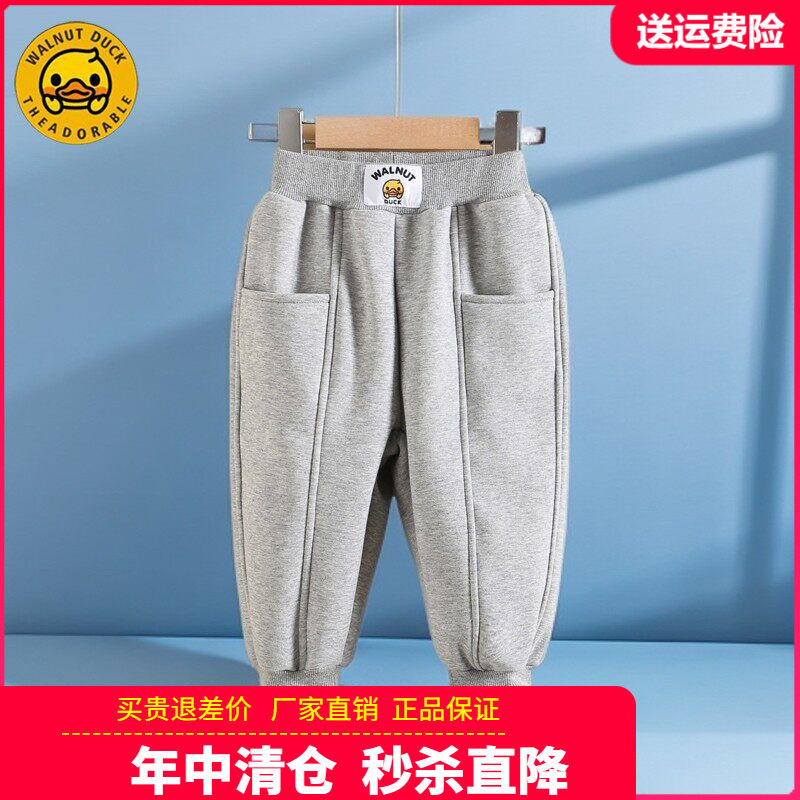 小黄鸭童装儿童运动裤秋冬季长裤中大童针织卫裤男童女童休闲裤子