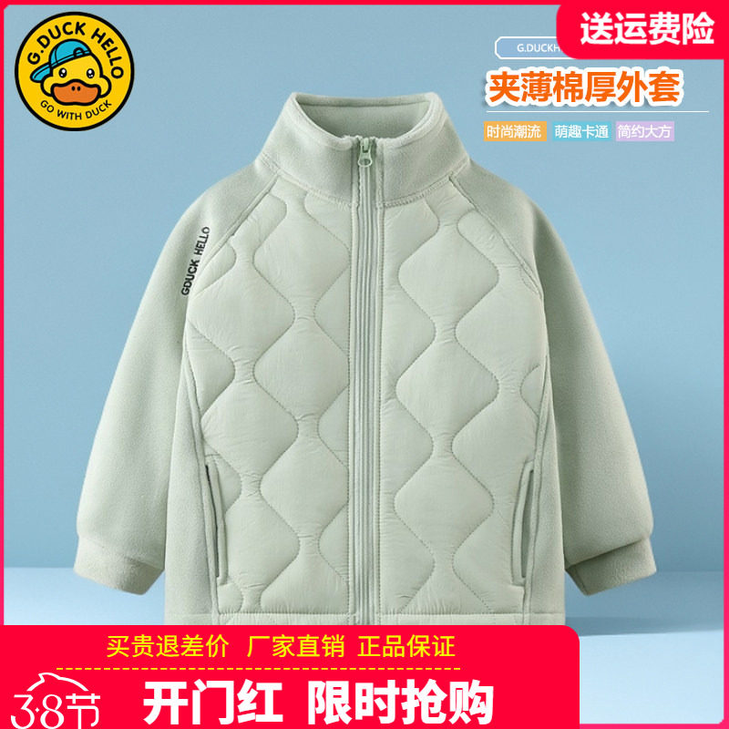小黄鸭童装儿童摇粒绒外套中大童秋冬季抓绒卫衣男童女童校服内胆