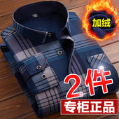 男士 格子中年花衬衣条纹修身 保暖衬衫 秋冬季 加绒加厚款 长袖 潮男装