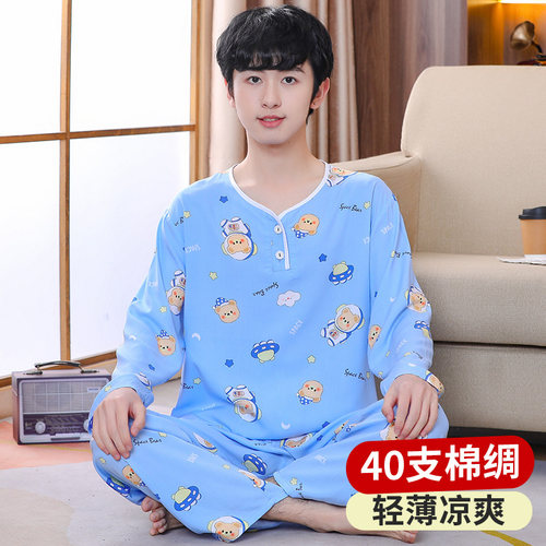 男学生棉绸夏季薄款家居服可外穿