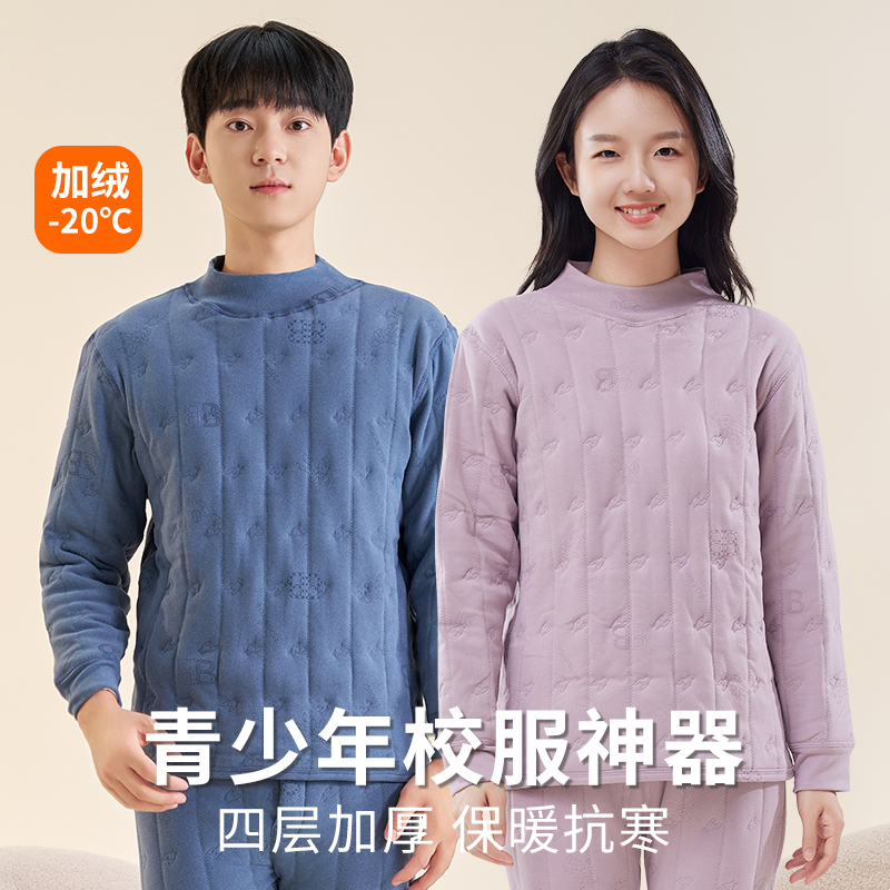 男女学生校服神器羊毛加厚保暖衣