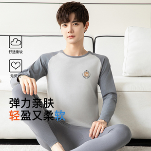 2025新款 男士 纯棉青少年线衣线裤 贴身打底棉毛衫 秋衣秋裤 薄款 套装