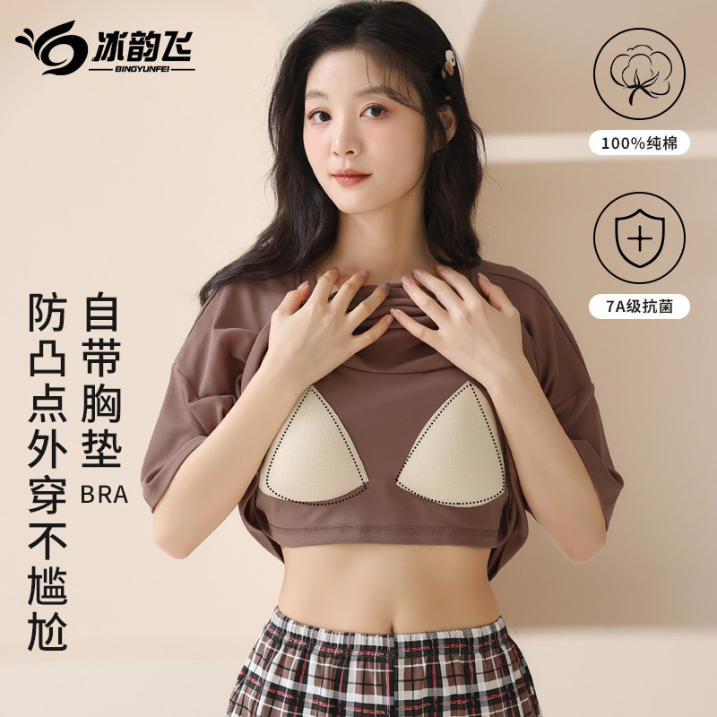 睡衣女款夏季纯棉带胸垫短袖2026年新款超火可外穿全棉家居服套装