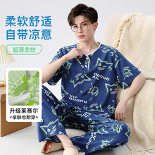 青少年睡衣男大童初中学生2025新款短袖长裤男士居家服可外穿夏季