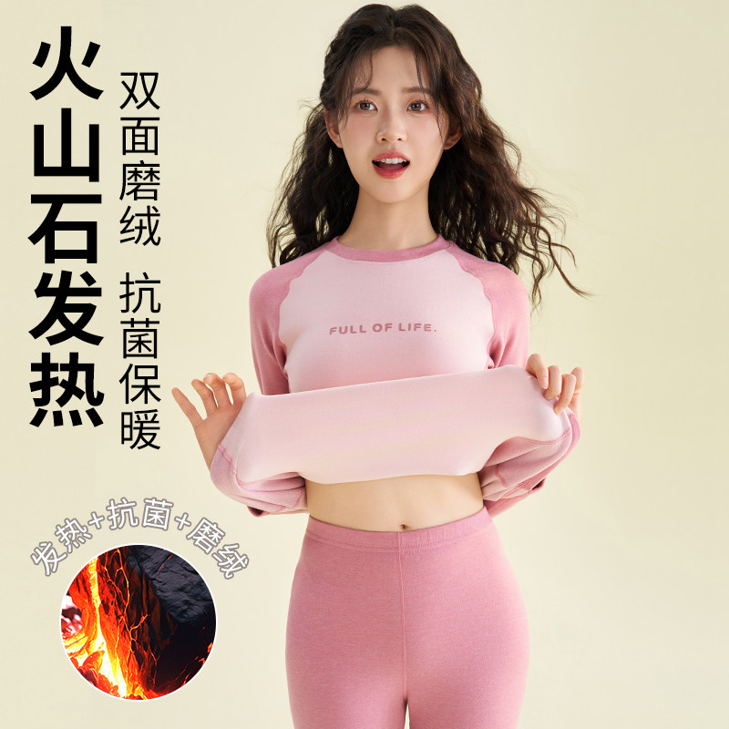 青少年大童发热衣初中高中学生髪热秋衣卫生裤套装少女棉毛打底衫