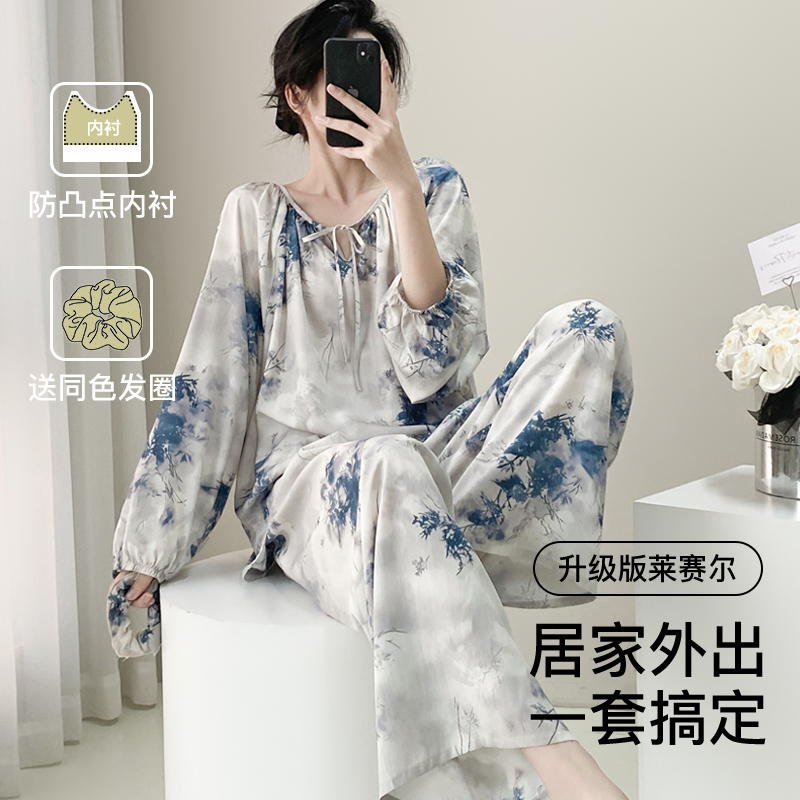 睡衣女2025新款带胸垫居家服遛弯