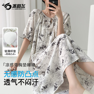 睡裙女夏2025新款 防凸点 带胸垫可外穿棉绸家居服睡衣夏天大码 薄款